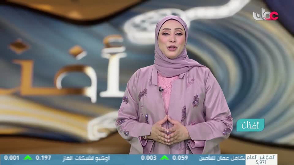 برنامج/سحر الأعماق