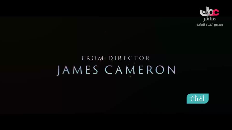 برنامج/سحر الأعماق