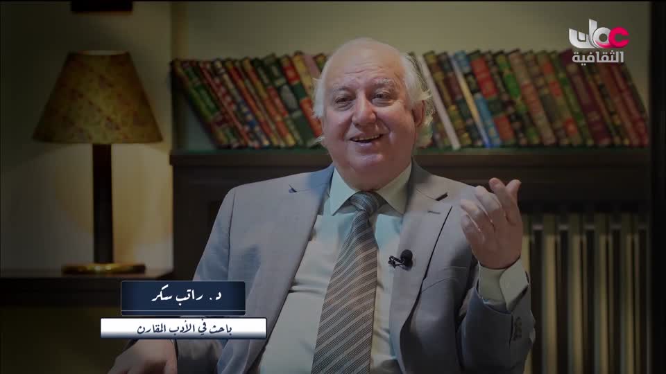 برنامج - شعراء معاصرون - الحلقة 28