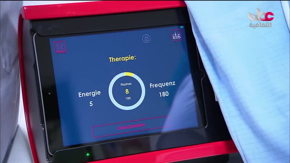 البرنامج الثقافي - العلاج من الطبيعة - الحلقة 1