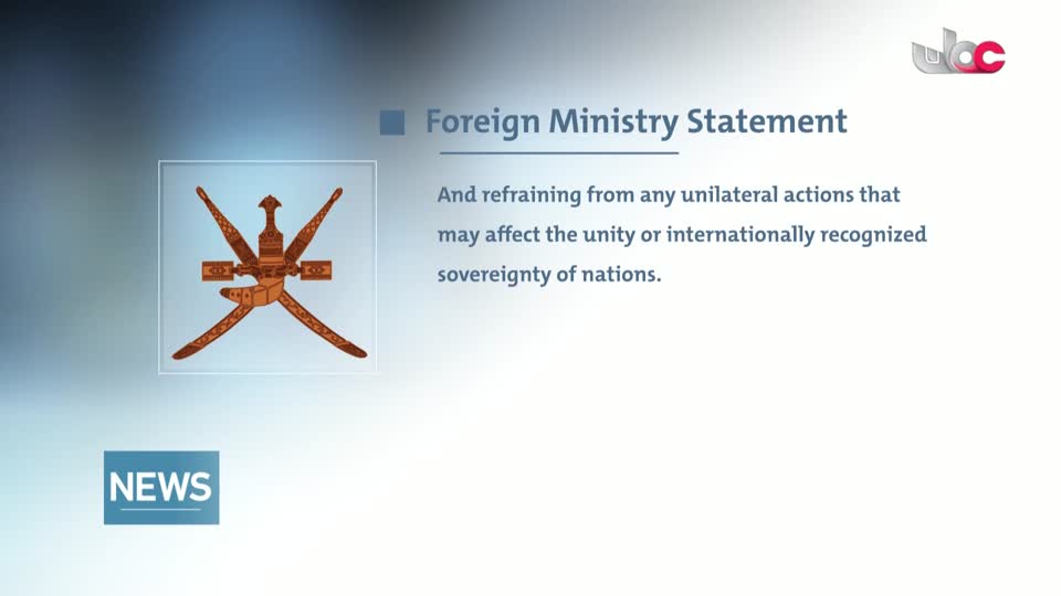 الاخبار باللغة الانجليزية