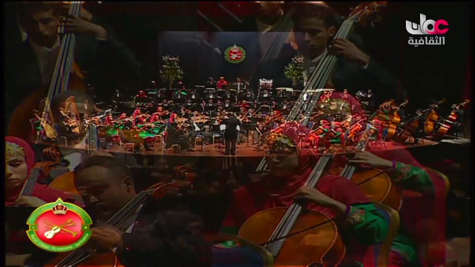 الاوركسترا السمفونية السلطانية العمانية