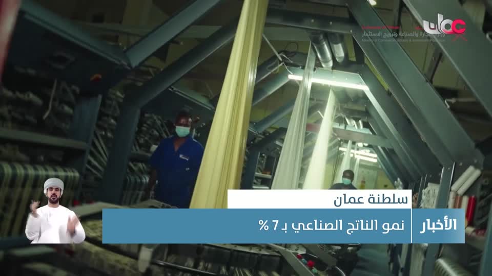 أخبار العاشرة