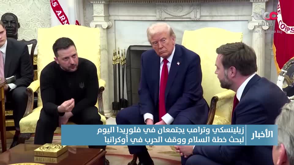 أخبار الثانية