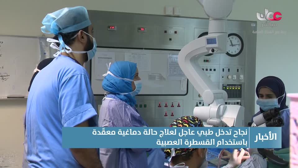 أخبار الحادية عشر