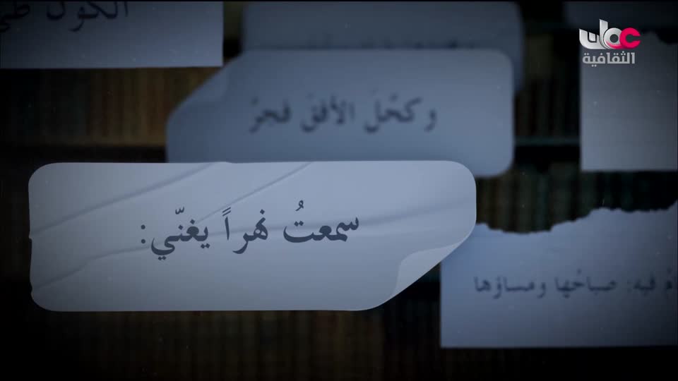 برنامج - مآثر - الحلقة 28