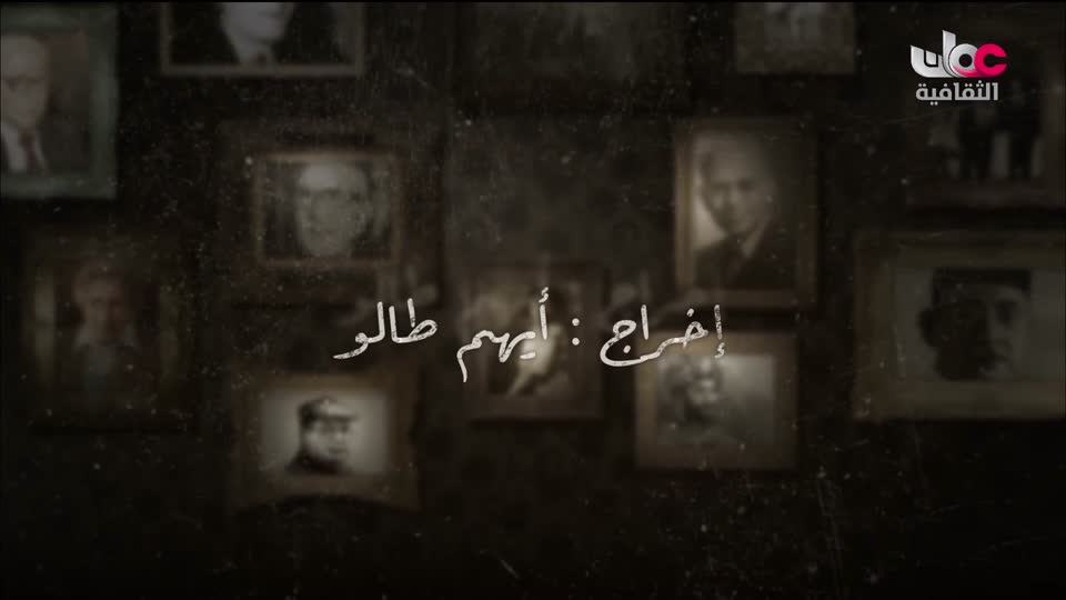 البرنامج الثقافي - أهل الأدب