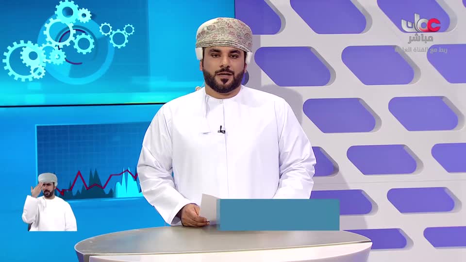 أخبار العاشرة