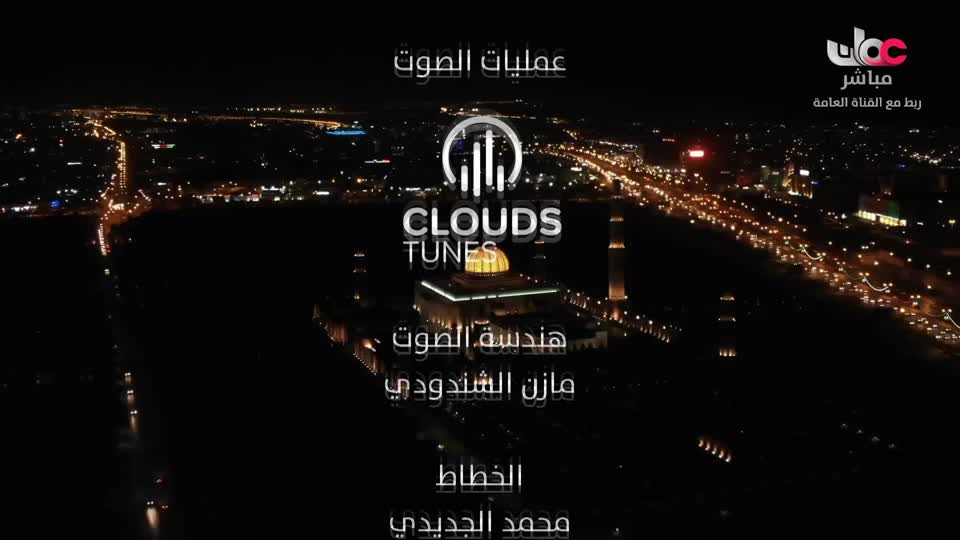 أذان العشاء