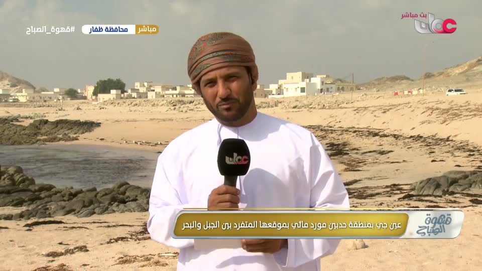 برنامج قهوة الصباح 2025 - الحلقة 195