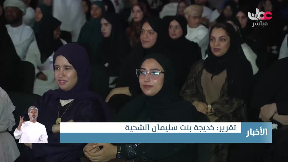 أخبار العاشرة