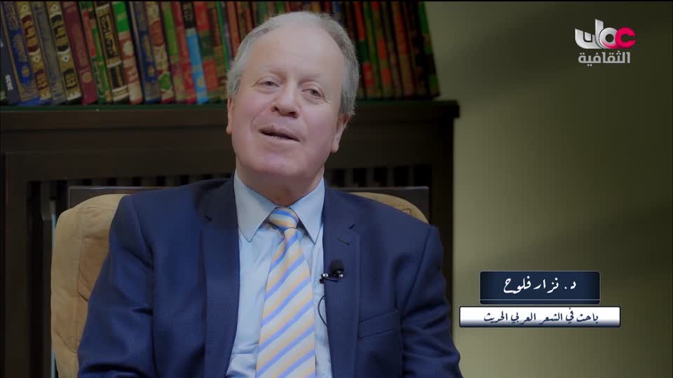 برنامج - شعراء معاصرون - الحلقة 29