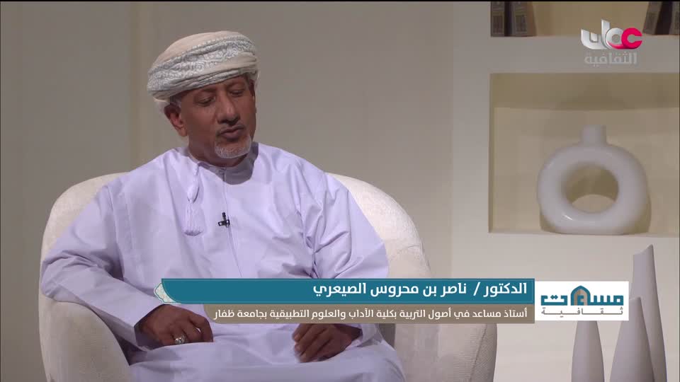 برنامج مساءات ثقافية - الحلقة 5