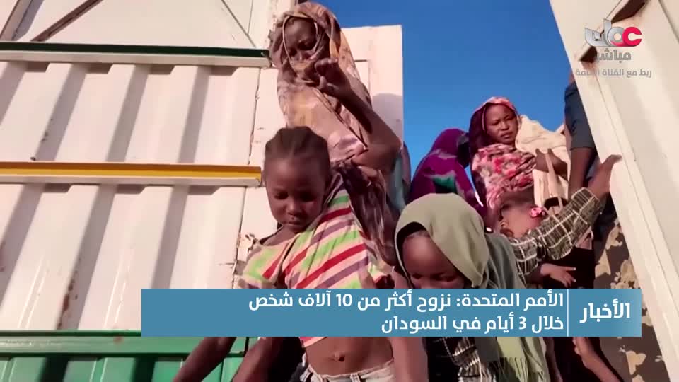 أخبار الثانية