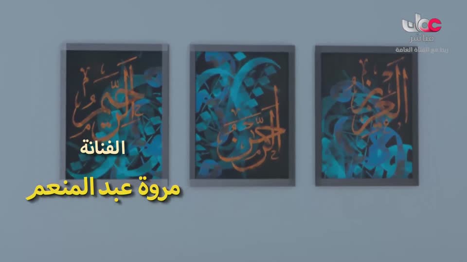 المسلسل الكرتوني آية ودعاء - الحلقة 19