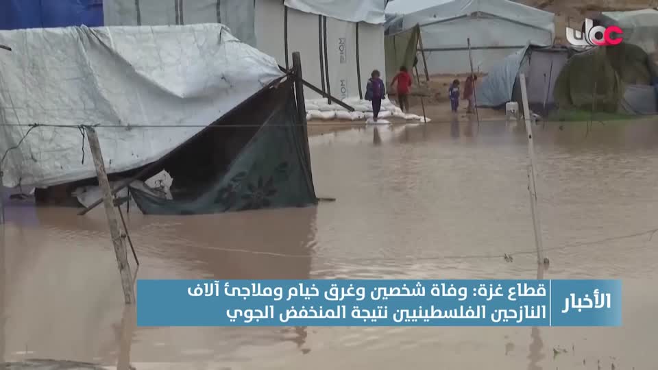 أخبار الحادية عشر