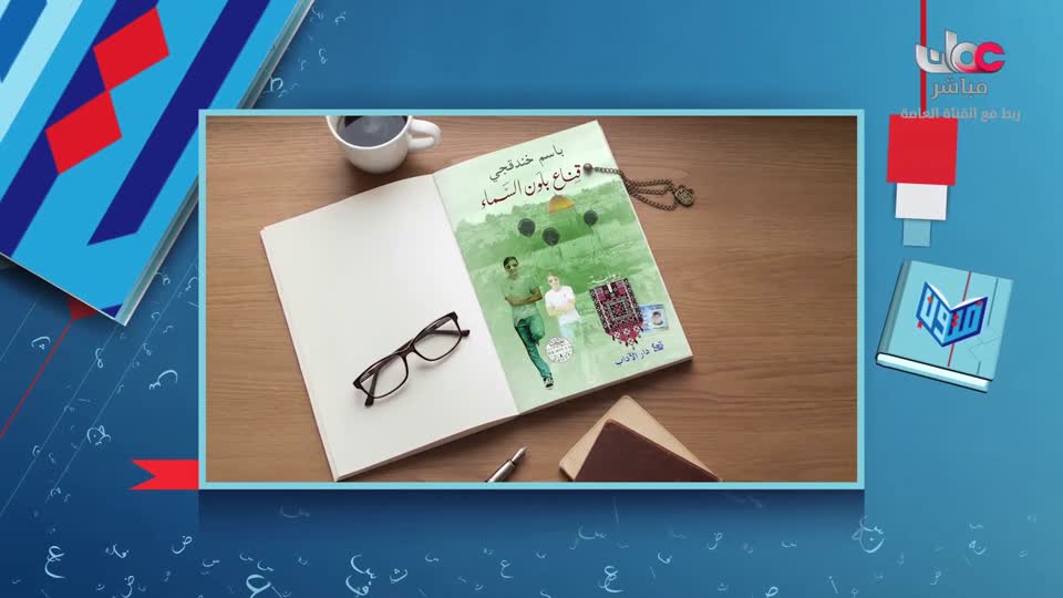 برنامج/متون