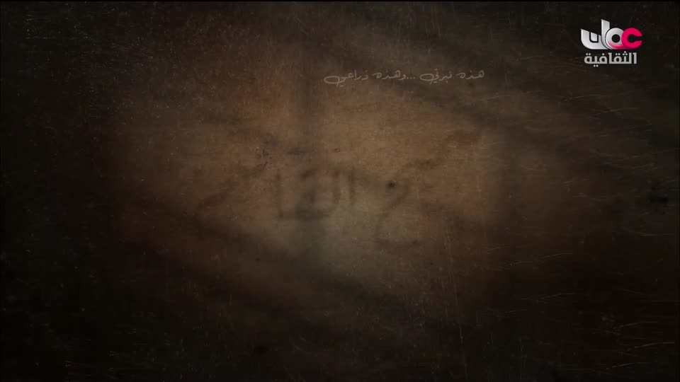 البرنامج الثقافي - أهل الأدب