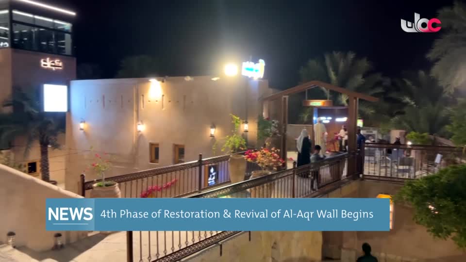 الاخبار باللغة الانجليزية