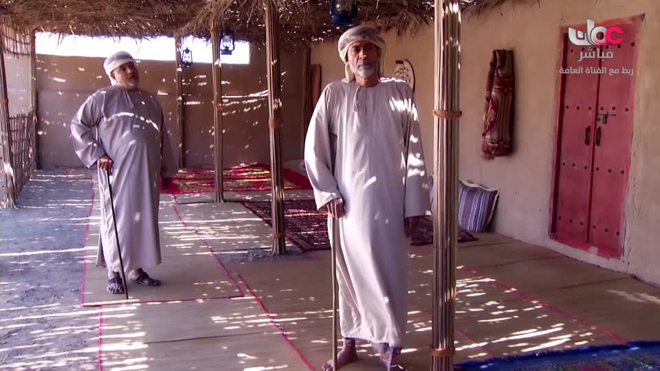 سمرة عيده - الحلقة 9