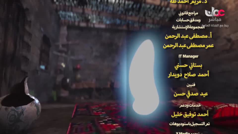 المسلسل الكرتوني آية ودعاء - الحلقة 18