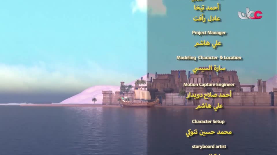 المسلسل الكرتوني آية ودعاء - الحلقة 18