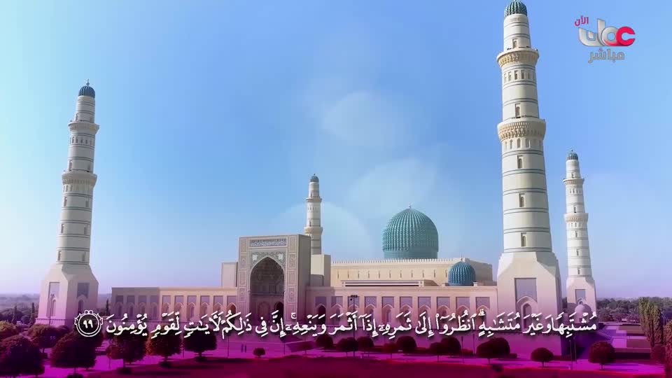 الاخبار باللغة الانجليزية