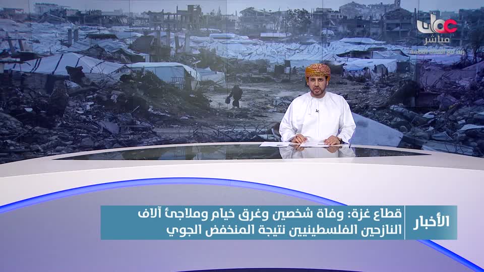 أخبار الحادية عشر