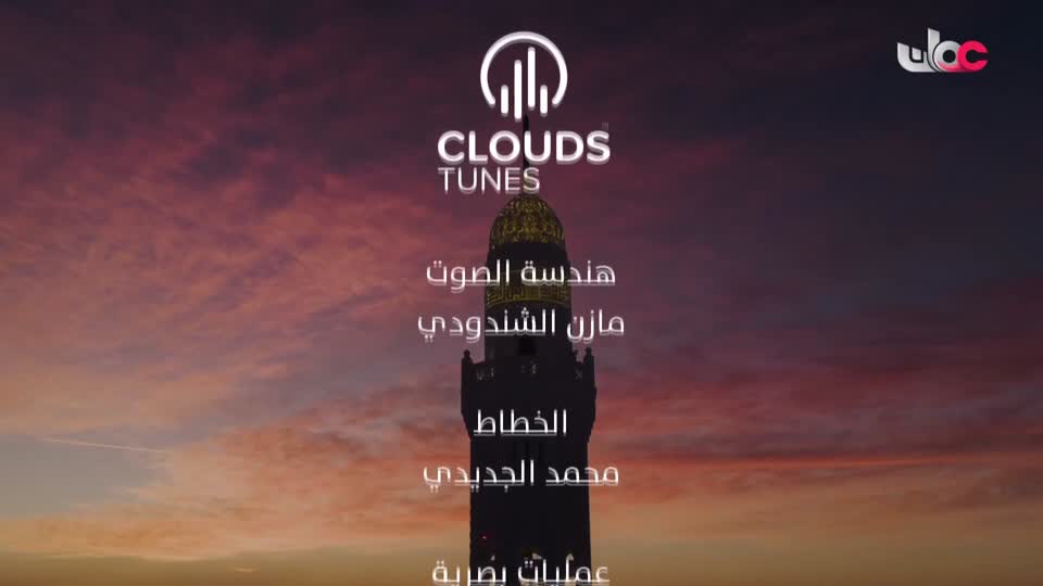 أذان المغرب