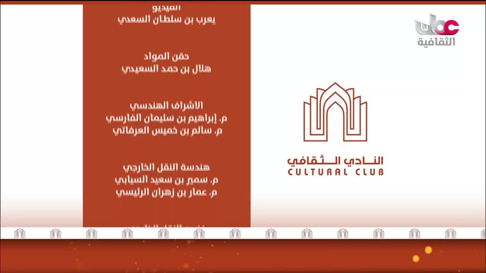 برنامج - اماكن خلابة - الحلقة 9