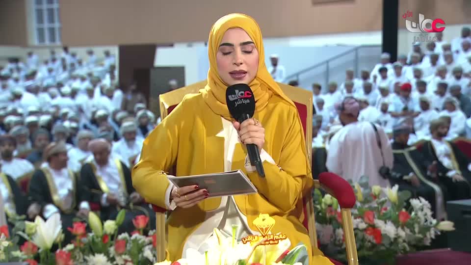 أذان العشاء