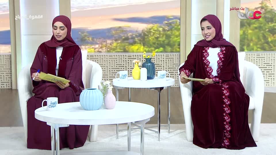 قهوة الصباح - الإثنين 29 ديسمبر 2025م