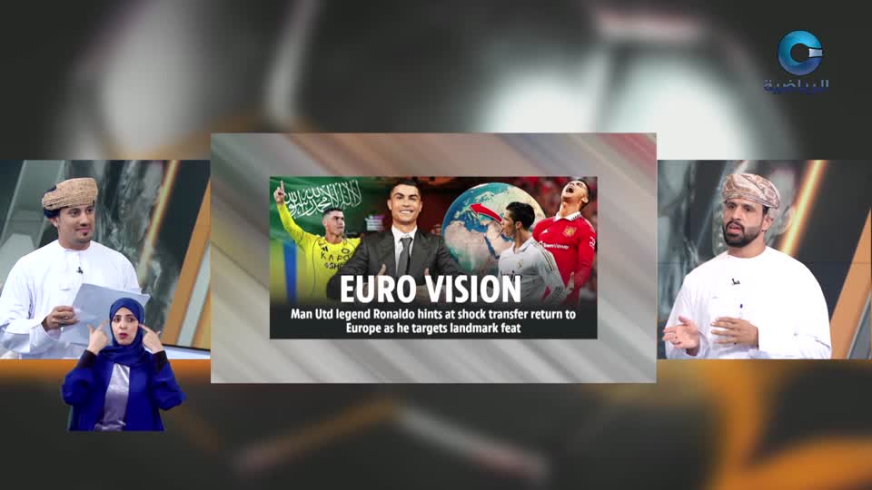 الحدث - S2 - 2025 - الحلقة 84