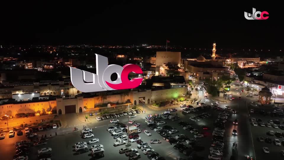 برنامج/سحر الأعماق