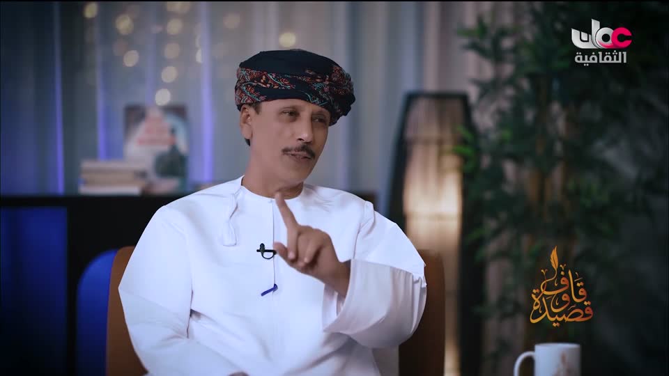 آخر صفحة+أبجديات الحروف+كنوز الموسوعة العمانية