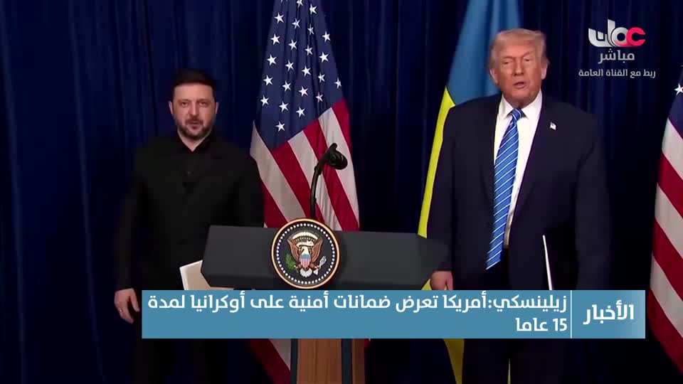 أخبار الحادية عشر