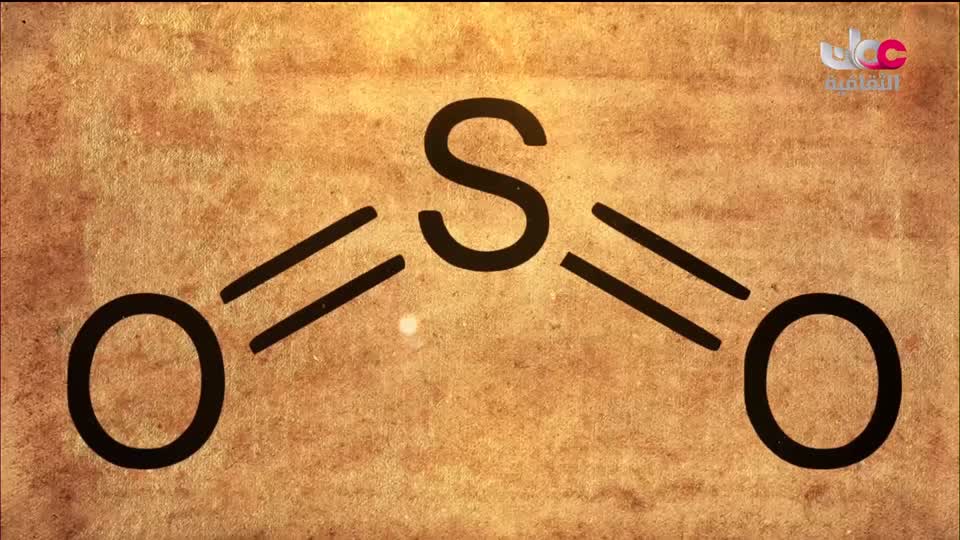 برنامج _ رحلة المخطوط العربي _ج2 - الحلقة 28