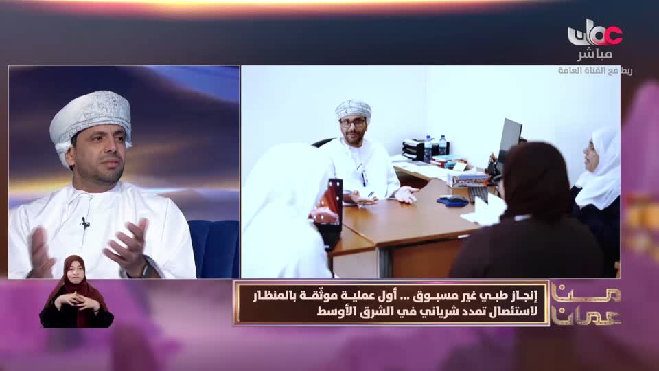 برنامج - من عمان 2025 - الحلقة 167