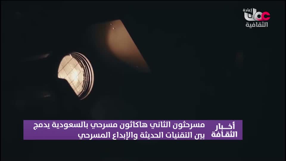 R2 أخبار الثقافة