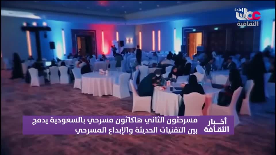 R1 أخبار الثفافة