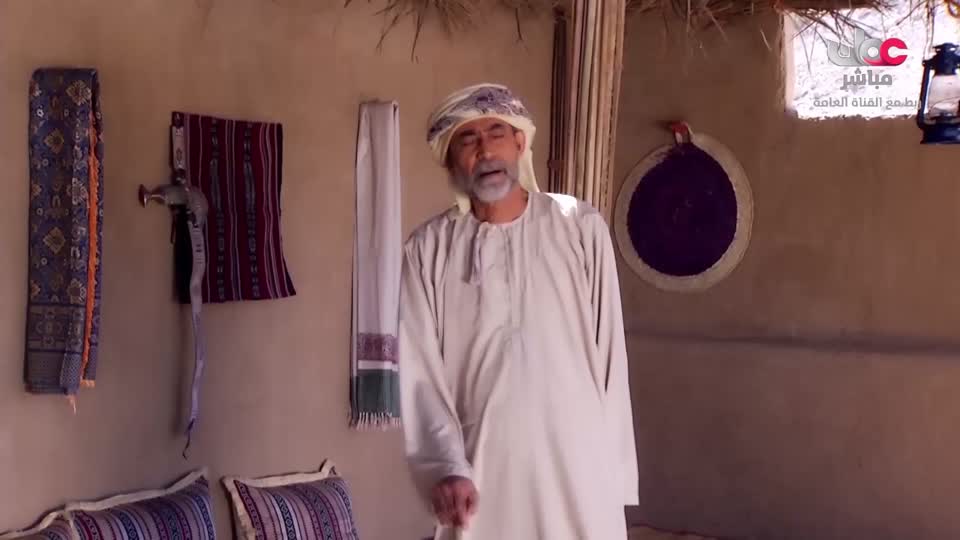 سمرة عيده - الحلقة 9