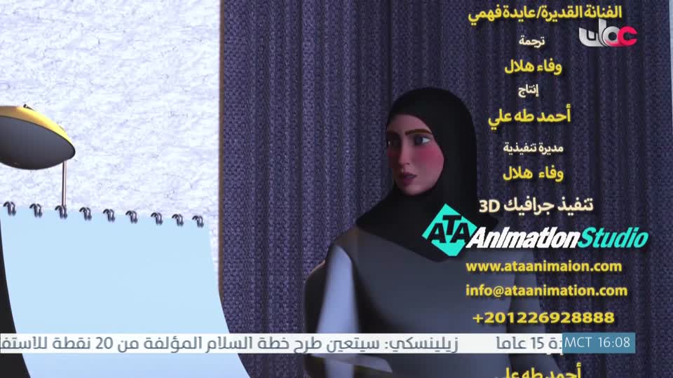 المسلسل الكارتوني للأطفال البؤساء