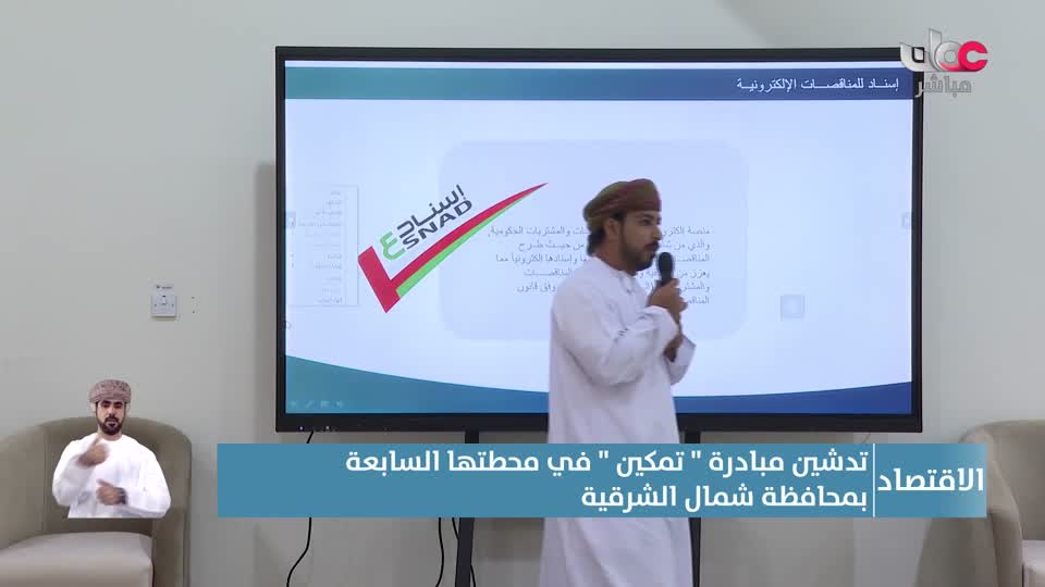 أخبار العاشرة