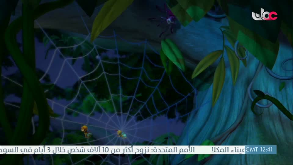 المسلسل الكرتوني - الاليون الصغار - الحلقة 34