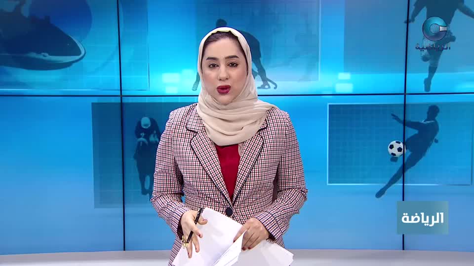 النشرة الرياضية