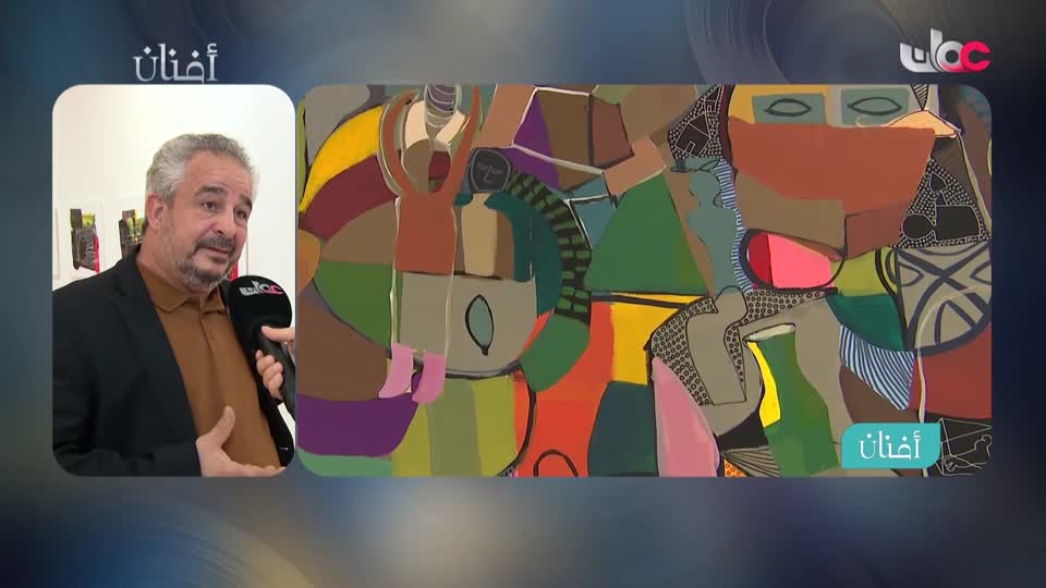 برنامج/أفنان