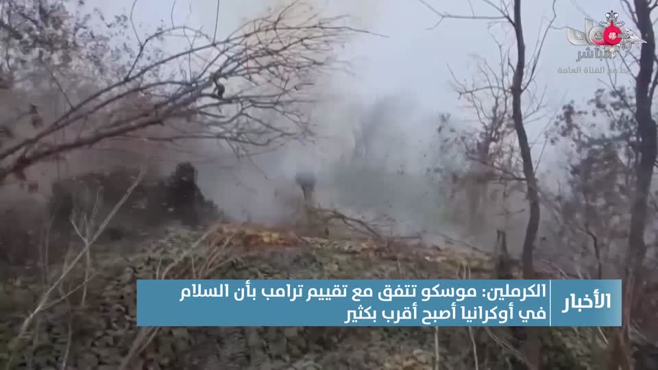 أخبار الثانية