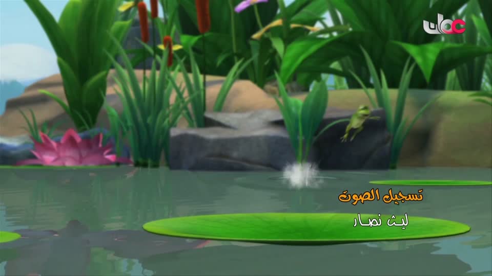 المسلسل الكرتوني - الاليون الصغار - الحلقة 33