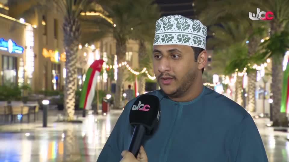 برنامج/سكنى