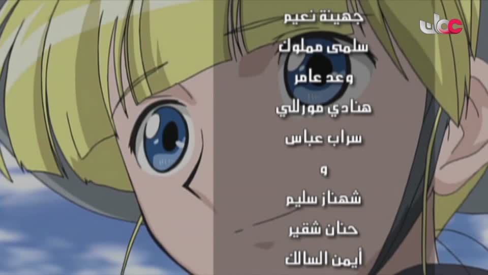 مسلسل الاطفال - فريق البحيرة الخضراء - الحلقة 37